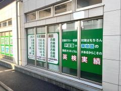 ＩＢリーダーズ　村上校