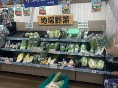 マルナカ　水谷店