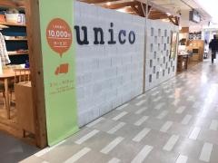 ｕｎｉｃｏ大宮