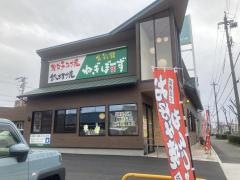 ねぎぼーず　港東通店
