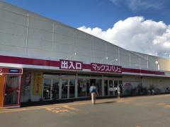 マックスバリュ　恵庭店