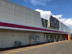 マックスバリュ　恵庭店