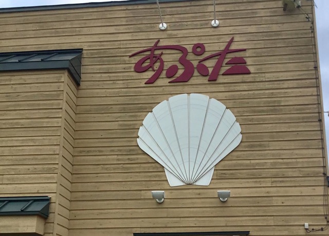 施設写真12