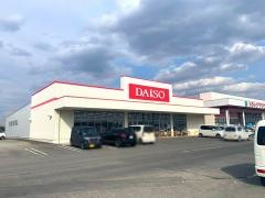 ザ・ダイソー　ヤマザワ吉岡ＳＣ店
