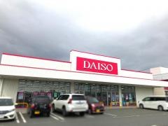 ザ・ダイソー　ヤマザワ吉岡ＳＣ店
