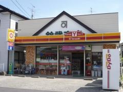 ヤマザキショップ　亘理鈴武店