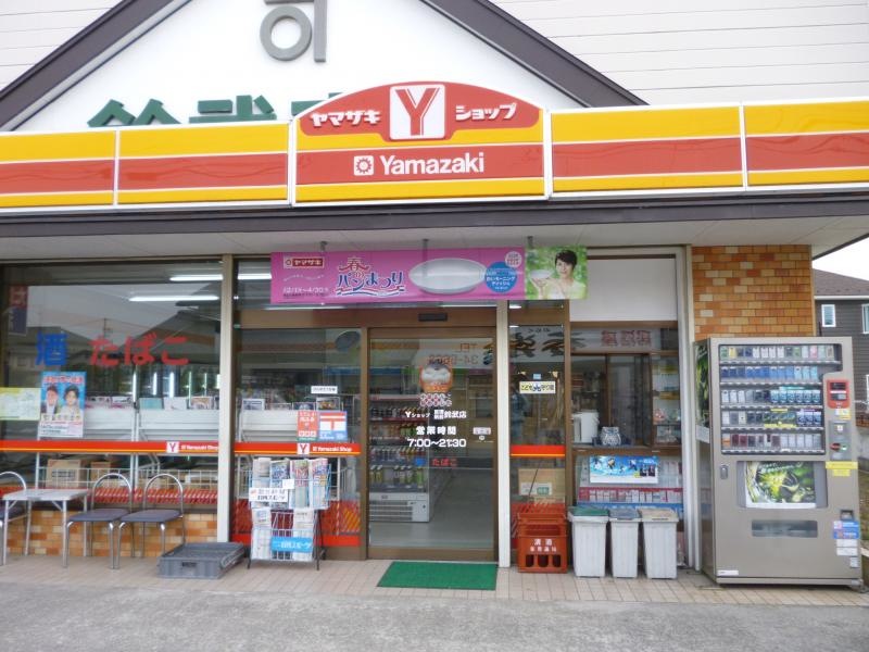 タバコ売場