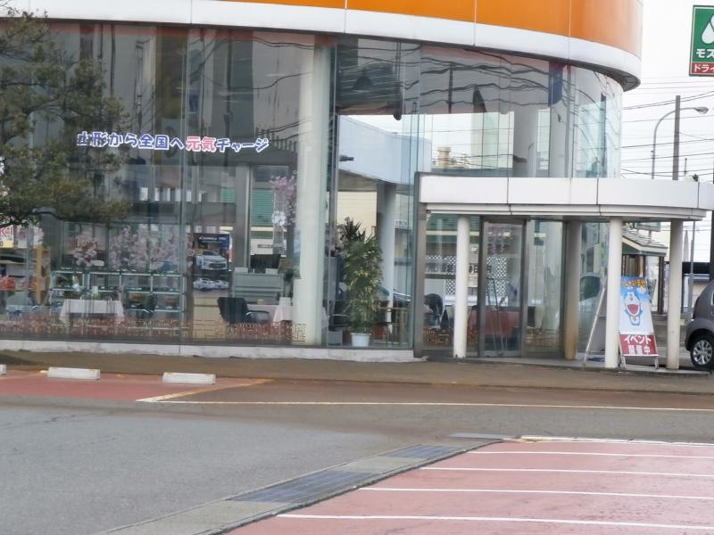 店内入口