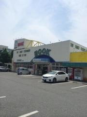 文真堂書店小出店