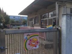 しんえい保育園