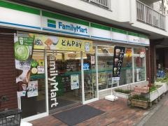 ファミリーマート　亀有三丁目店