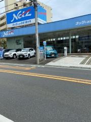 ネッツトヨタ多摩国分寺店