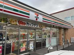 セブンイレブン　平塚田村店