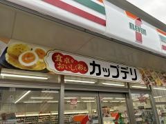 セブンイレブン　平塚田村店