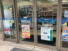 ローソン　たまプラーザ駅南口店