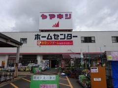 ホームセンターヤマキシ金津店