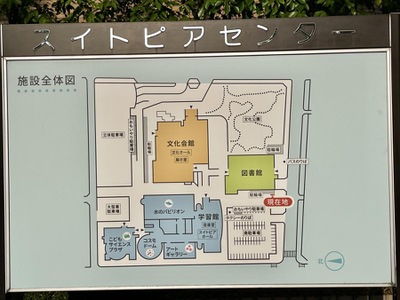 エンタメール 大垣市スイトピアセンター