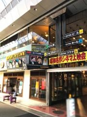ロイヤル劇場