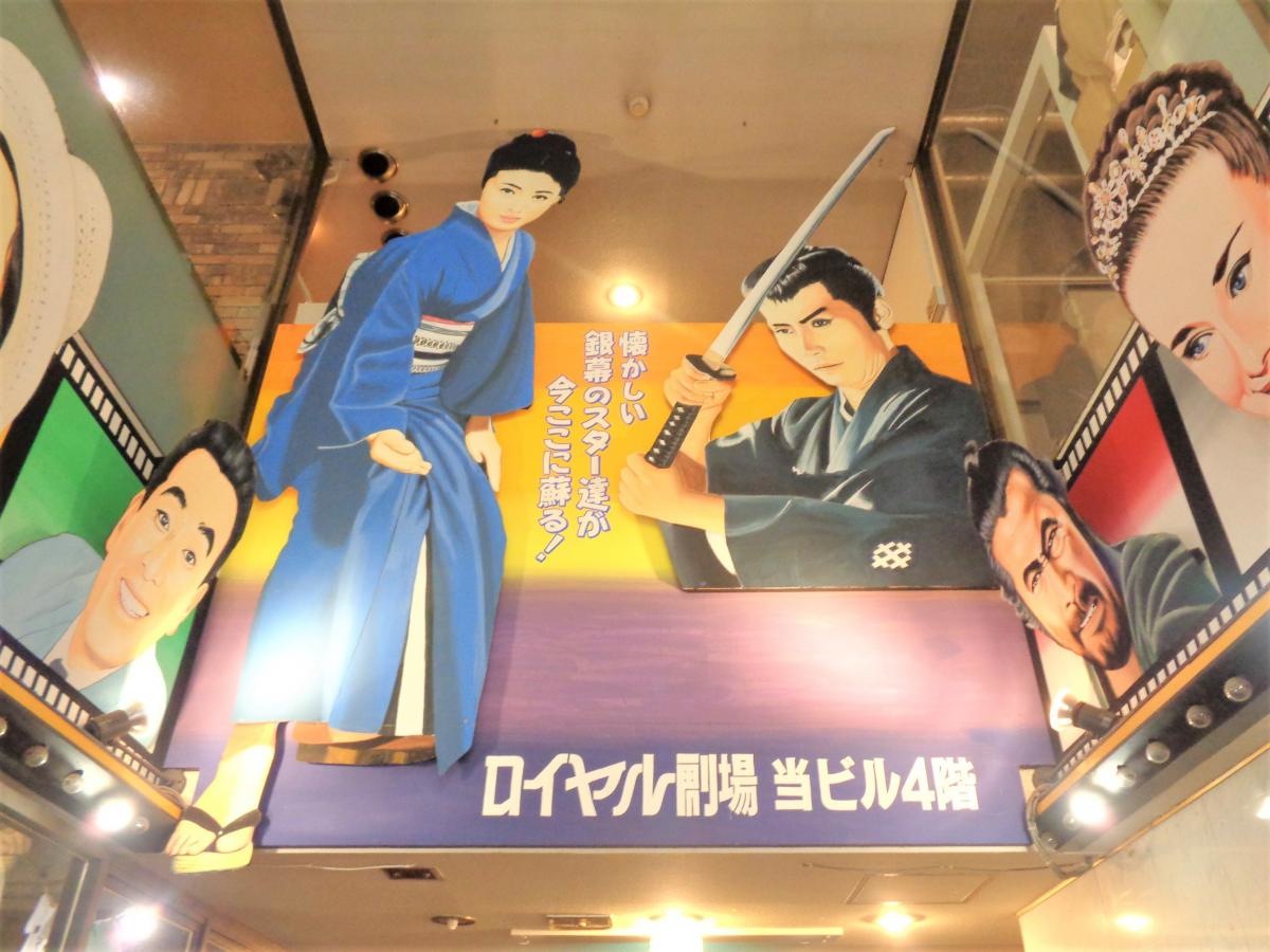 ロイヤル劇場投稿画像