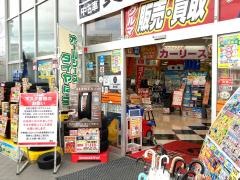オートバックス　藤枝店