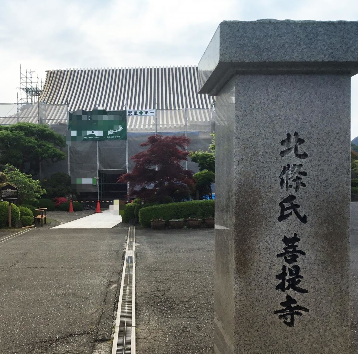 成福寺