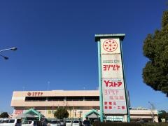 ヨシヅヤ大口店