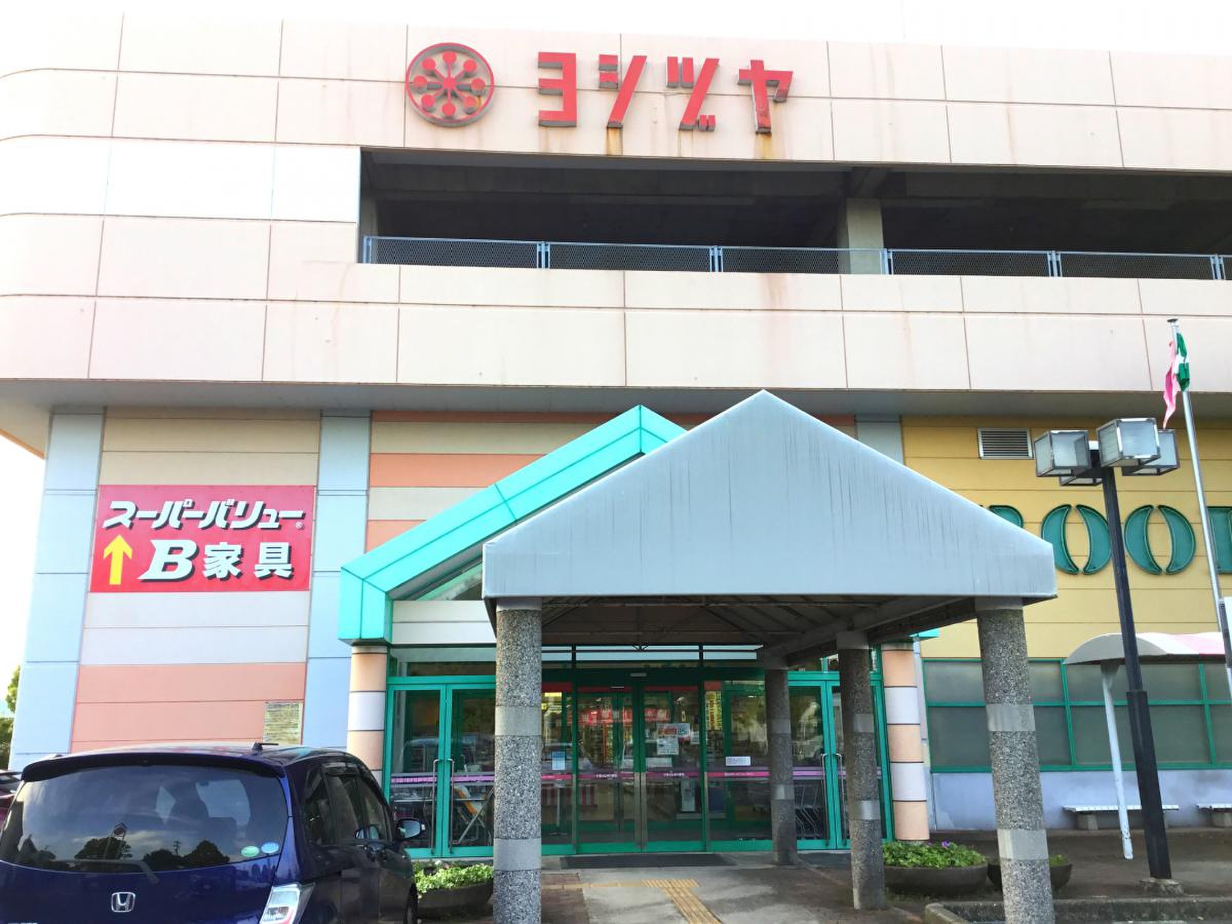 ヨシヅヤ 大口 店