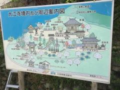 太江寺