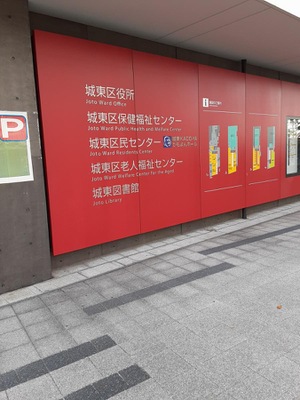 www homemate research public com