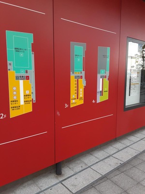 www homemate research public com