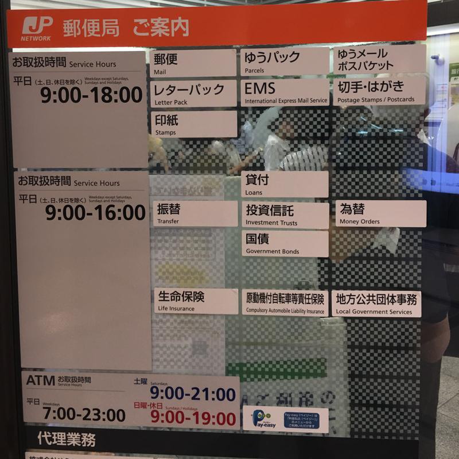 当時のメディア報道・掲載写真