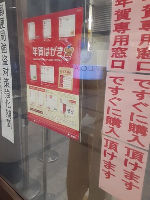 バンクマップ 大阪阪急内郵便局 大阪市北区角田町