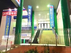 洋服の青山　枚方池之宮店