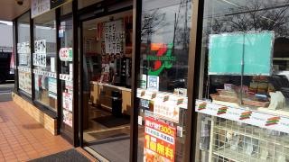 セブンイレブン　尼崎南武庫之荘3丁目店