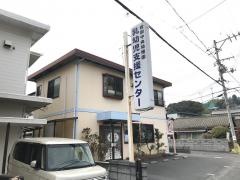 岩国中央幼稚園