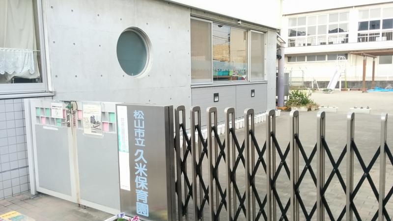 施設外観