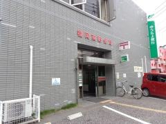 福岡東郵便局