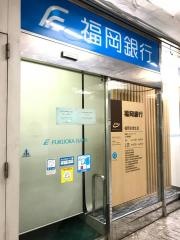 福岡銀行福岡空港支店