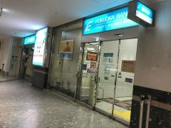 福岡銀行福岡空港支店