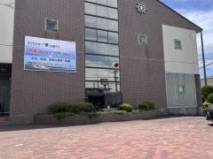福津市立津屋崎中学校
