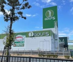 ゴルフ５　スペースワールド駅前店