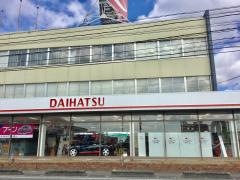 佐賀ダイハツ販売本社