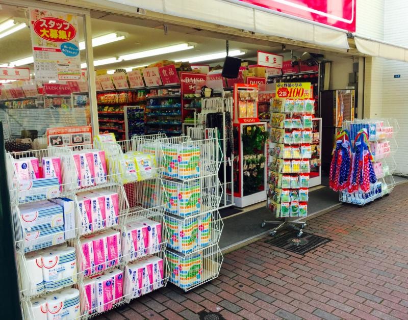 ザ・ダイソー長崎新大工町店