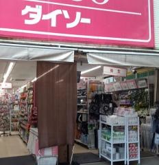 ザ・ダイソー　長崎新大工町店