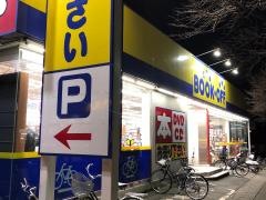 ブックオフ　熊本渡鹿店