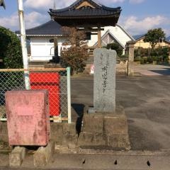 明導寺本堂