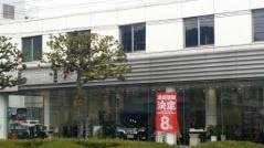 日産プリンス大分西大分店
