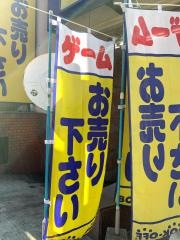 ブックオフ　鹿児島天文館店