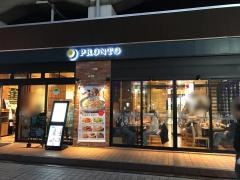 ＰＲＯＮＴＯ　亀有店