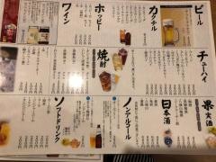 浜焼太郎　上尾店